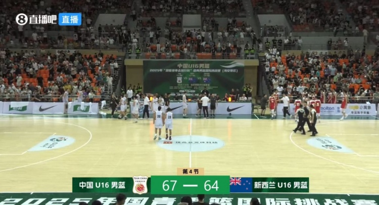 国青男篮热身赛-17-0开局拒绝被逆转 中国U16力克新西兰U16